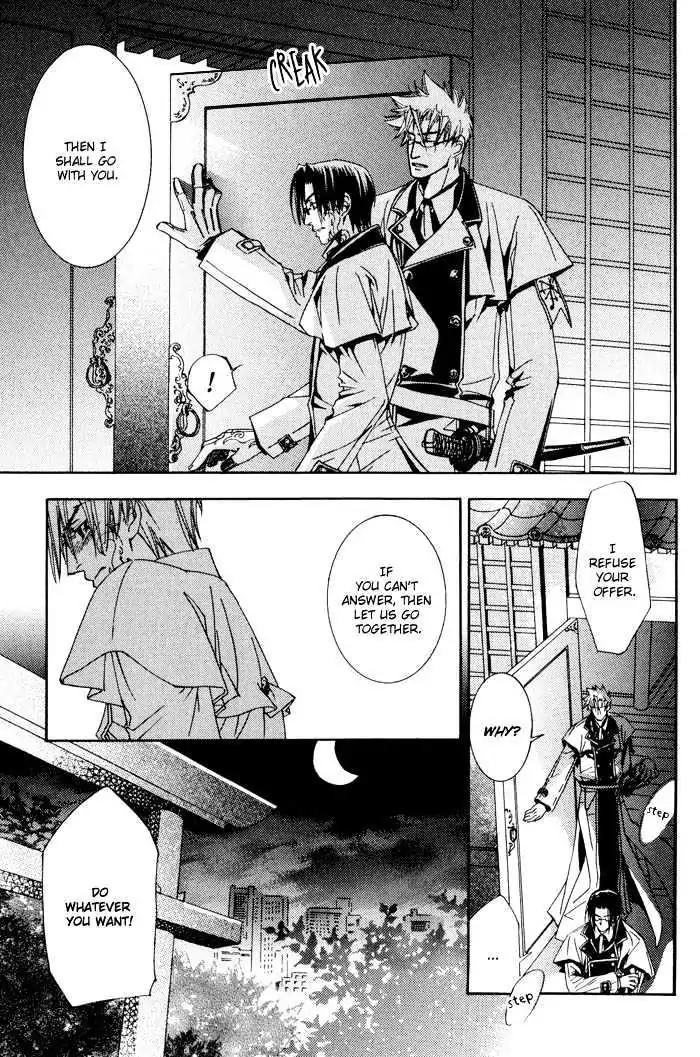 Honoka na Koi no Danpen wo Chapter 6 page 9 - Chapter 6: Half Moon Passing (Part B)