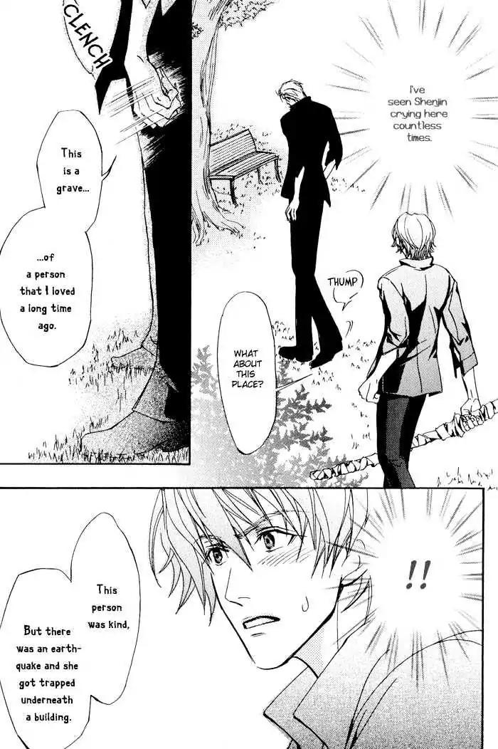 Honoka na Koi no Danpen wo Chapter 7 page 11 - Chapter 7: Crescent Moon Mirage [END]