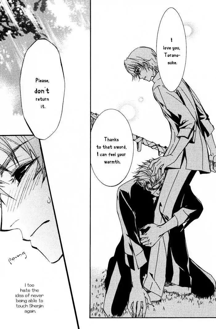 Honoka na Koi no Danpen wo Chapter 7 page 13 - Chapter 7: Crescent Moon Mirage [END]