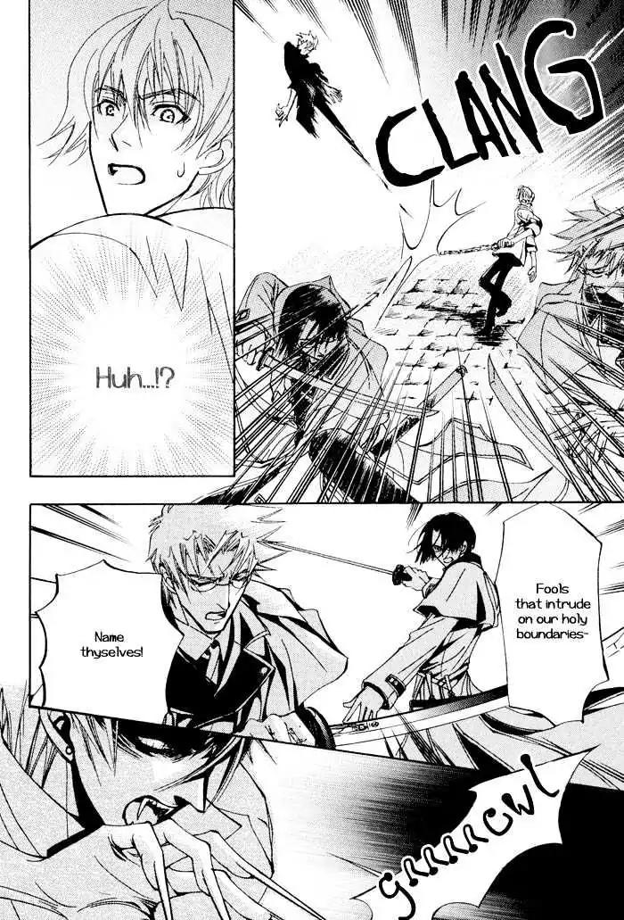 Honoka na Koi no Danpen wo Chapter 7 page 16 - Chapter 7: Crescent Moon Mirage [END]