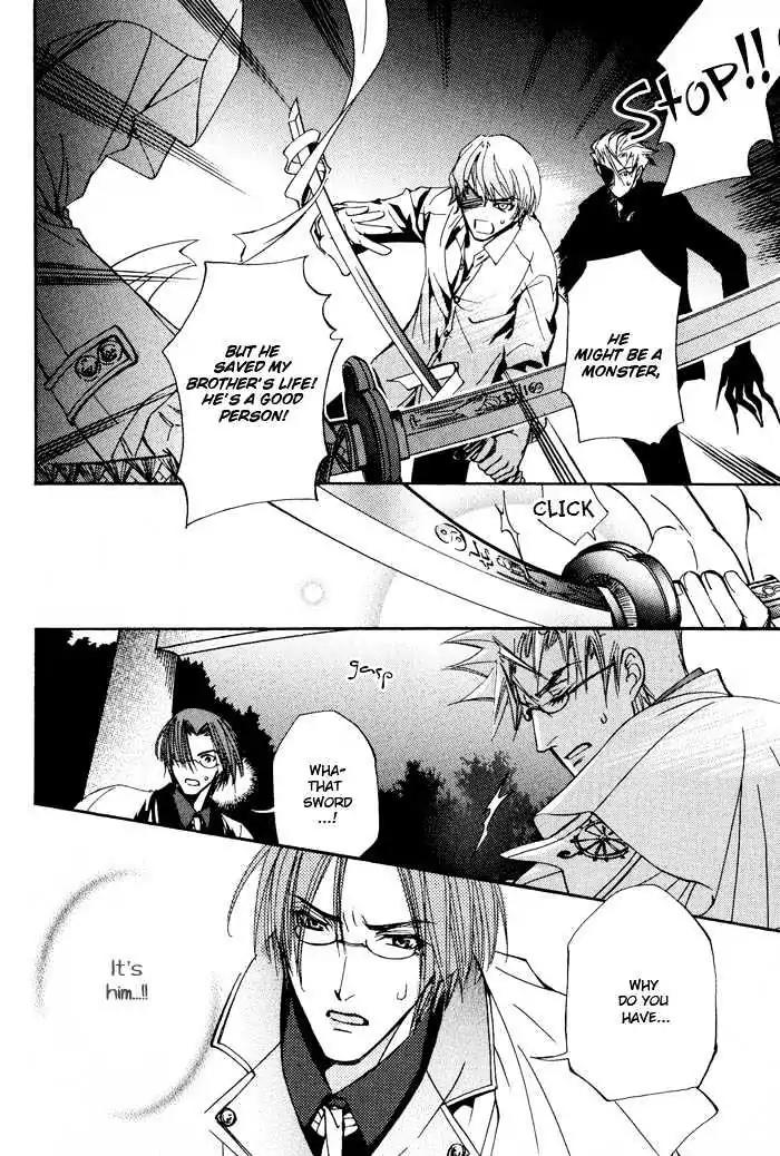 Honoka na Koi no Danpen wo Chapter 7 page 18 - Chapter 7: Crescent Moon Mirage [END]