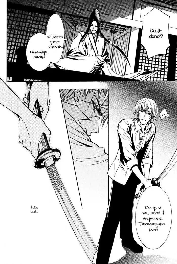 Honoka na Koi no Danpen wo Chapter 7 page 20 - Chapter 7: Crescent Moon Mirage [END]