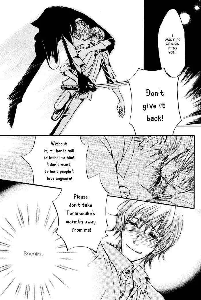 Honoka na Koi no Danpen wo Chapter 7 page 21 - Chapter 7: Crescent Moon Mirage [END]
