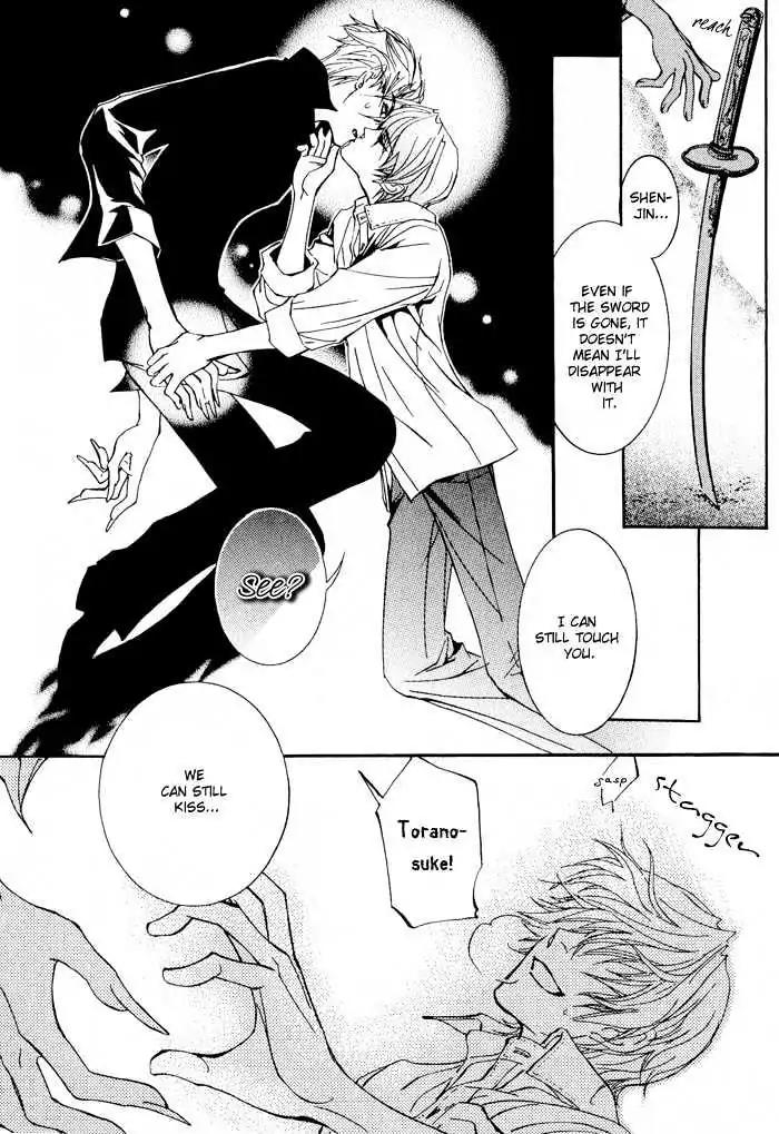 Honoka na Koi no Danpen wo Chapter 7 page 22 - Chapter 7: Crescent Moon Mirage [END]