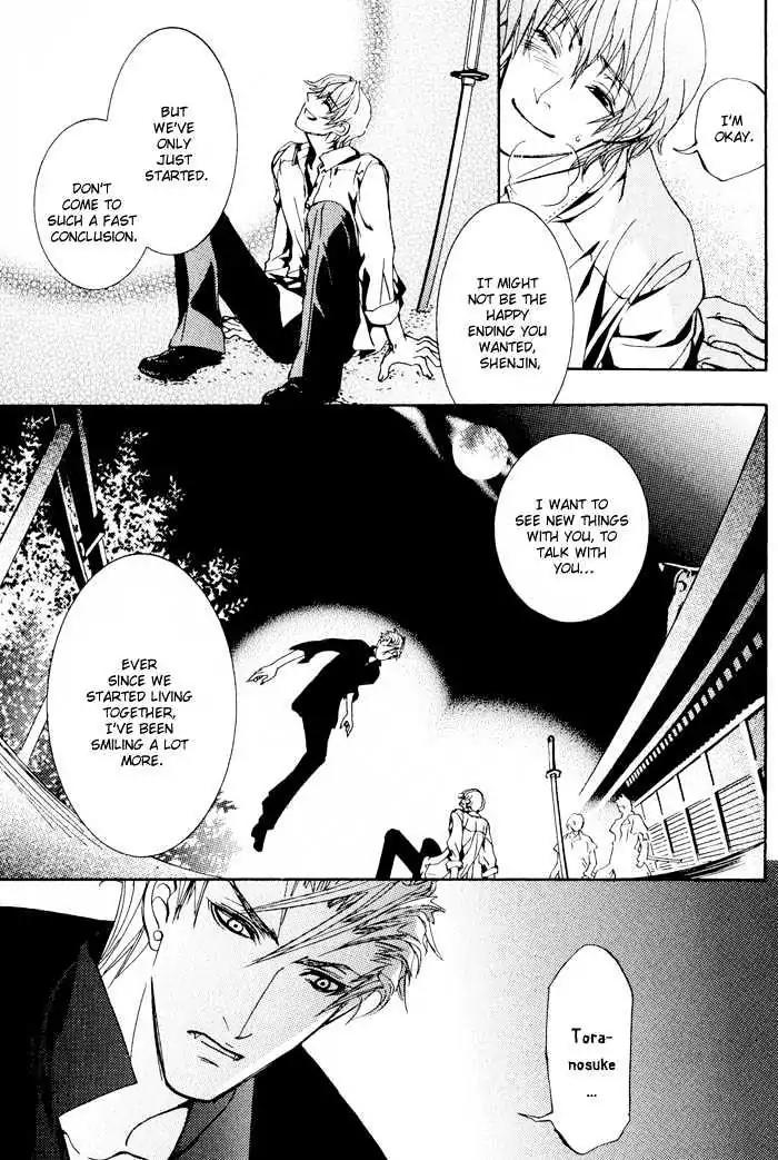 Honoka na Koi no Danpen wo Chapter 7 page 23 - Chapter 7: Crescent Moon Mirage [END]