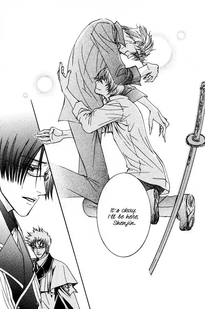 Honoka na Koi no Danpen wo Chapter 7 page 25 - Chapter 7: Crescent Moon Mirage [END]