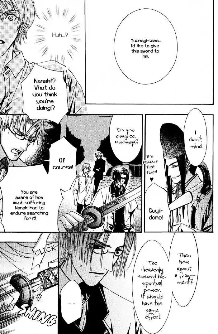 Honoka na Koi no Danpen wo Chapter 7 page 27 - Chapter 7: Crescent Moon Mirage [END]