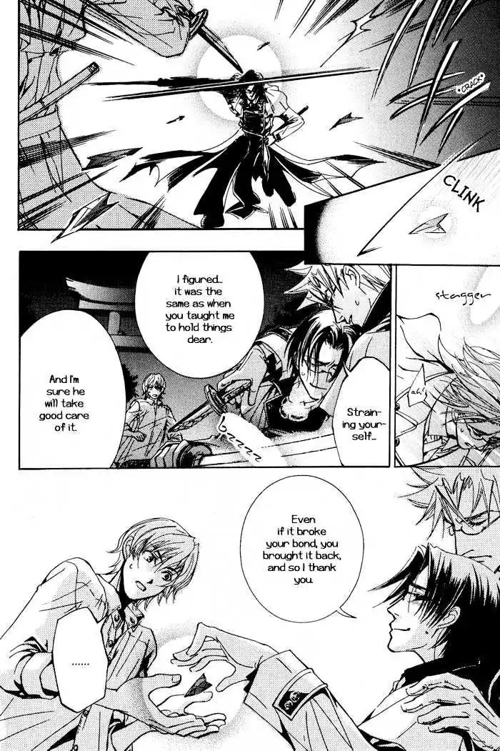 Honoka na Koi no Danpen wo Chapter 7 page 28 - Chapter 7: Crescent Moon Mirage [END]