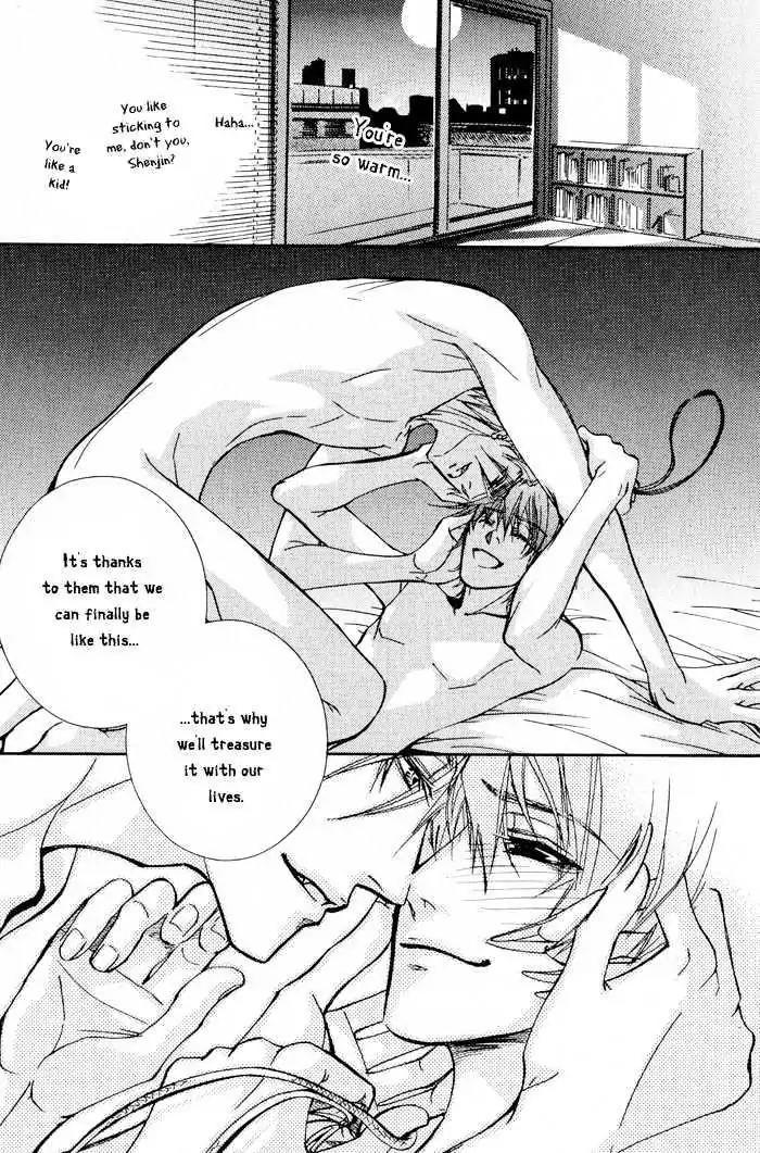 Honoka na Koi no Danpen wo Chapter 7 page 31 - Chapter 7: Crescent Moon Mirage [END]