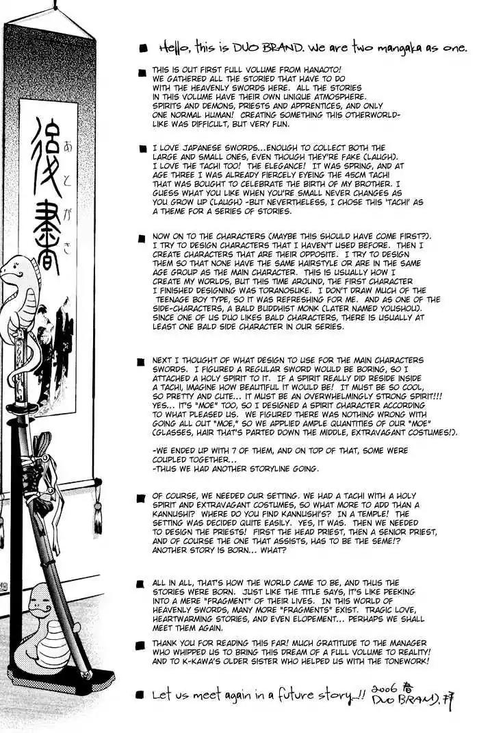 Honoka na Koi no Danpen wo Chapter 7 page 33 - Chapter 7: Crescent Moon Mirage [END]