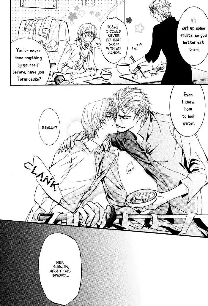 Honoka na Koi no Danpen wo Chapter 7 page 4 - Chapter 7: Crescent Moon Mirage [END]
