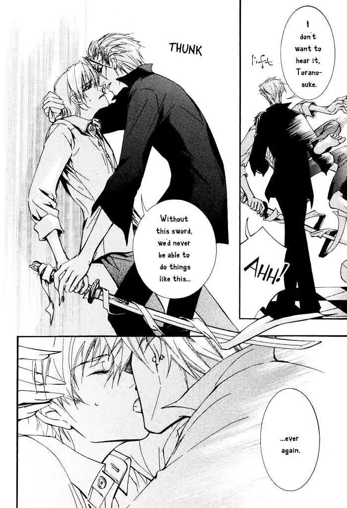 Honoka na Koi no Danpen wo Chapter 7 page 6 - Chapter 7: Crescent Moon Mirage [END]