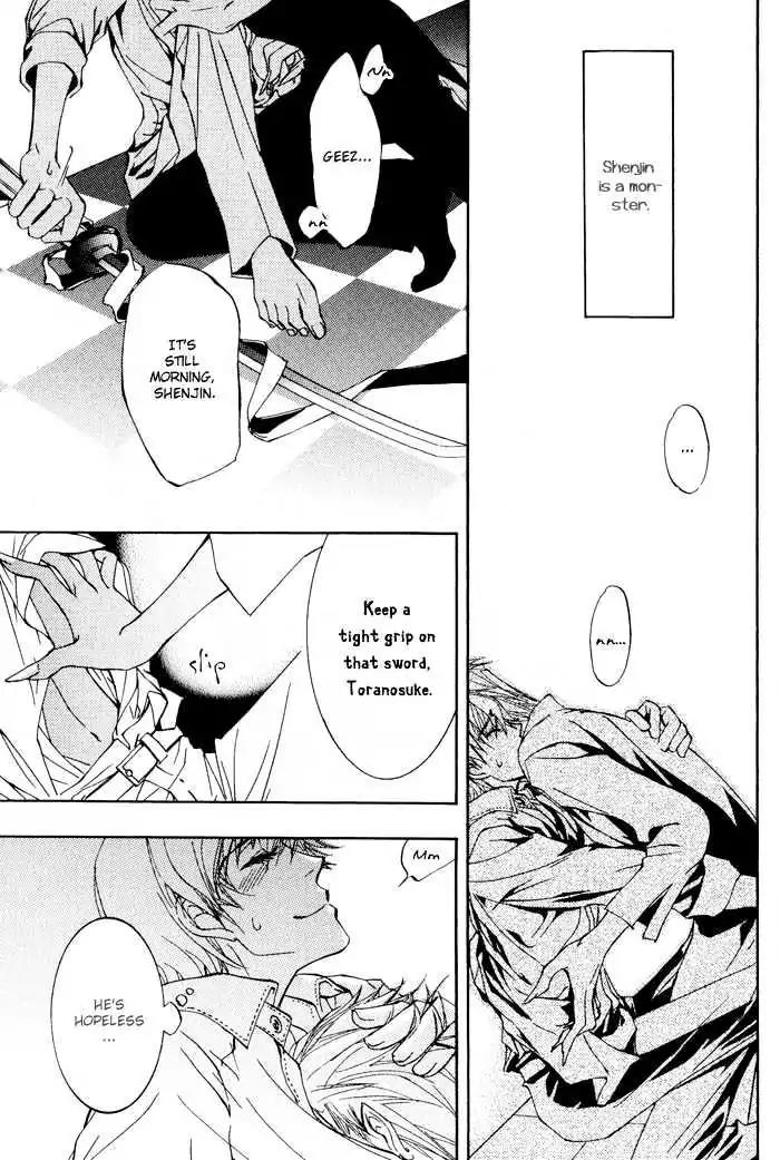 Honoka na Koi no Danpen wo Chapter 7 page 7 - Chapter 7: Crescent Moon Mirage [END]