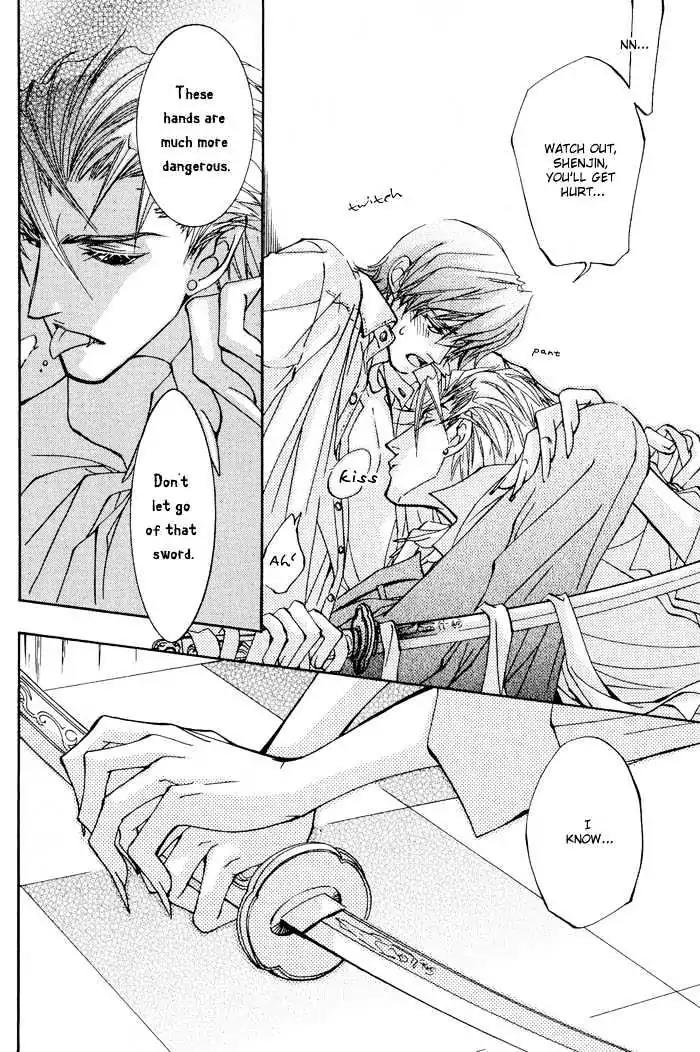 Honoka na Koi no Danpen wo Chapter 7 page 8 - Chapter 7: Crescent Moon Mirage [END]