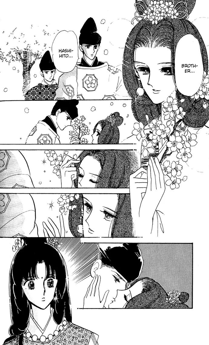 Honoka ni Purple Chapter 0 page 12 - Chapter 0