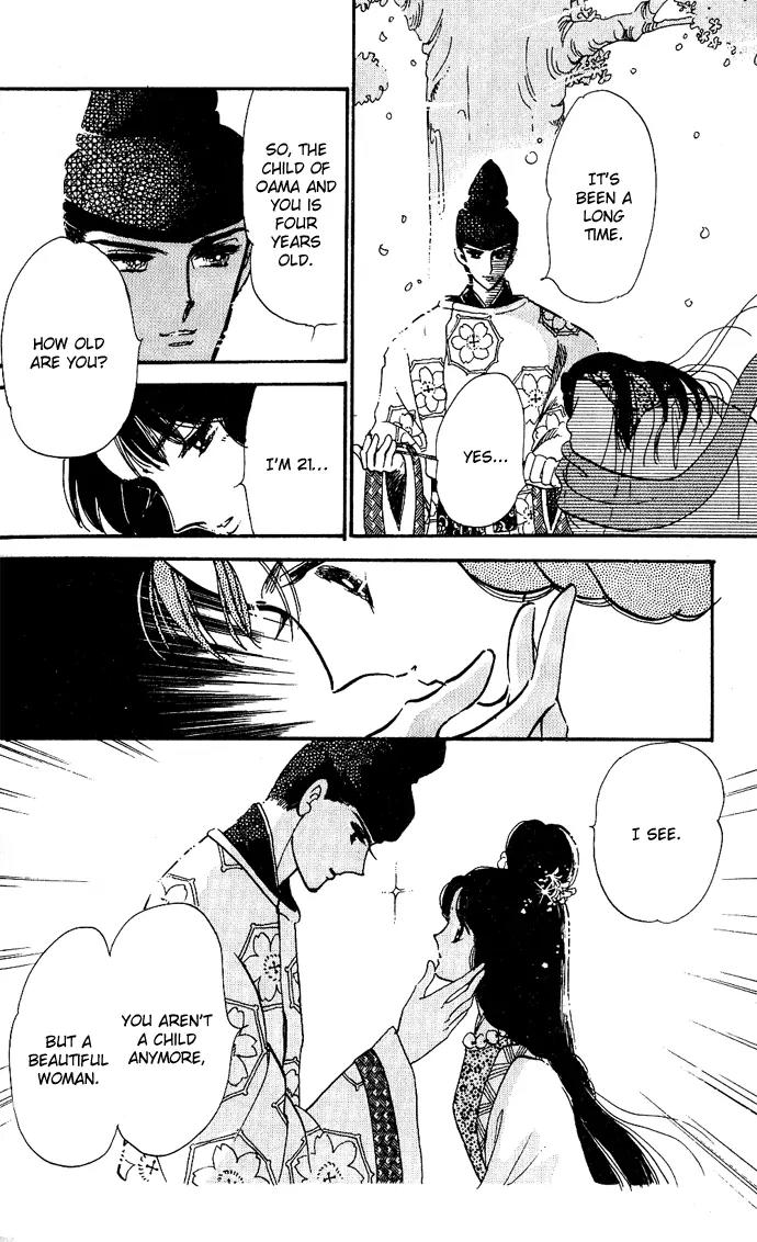Honoka ni Purple Chapter 0 page 14 - Chapter 0
