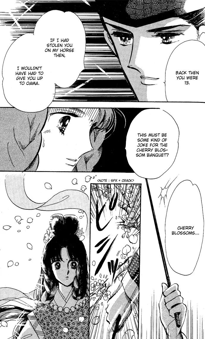 Honoka ni Purple Chapter 0 page 15 - Chapter 0