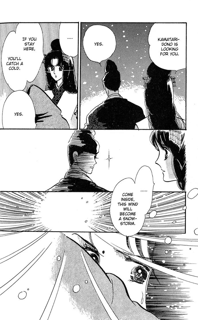 Honoka ni Purple Chapter 0 page 18 - Chapter 0
