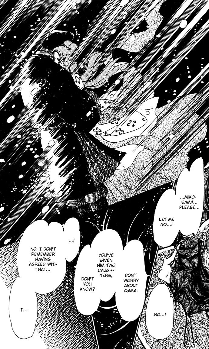 Honoka ni Purple Chapter 0 page 19 - Chapter 0