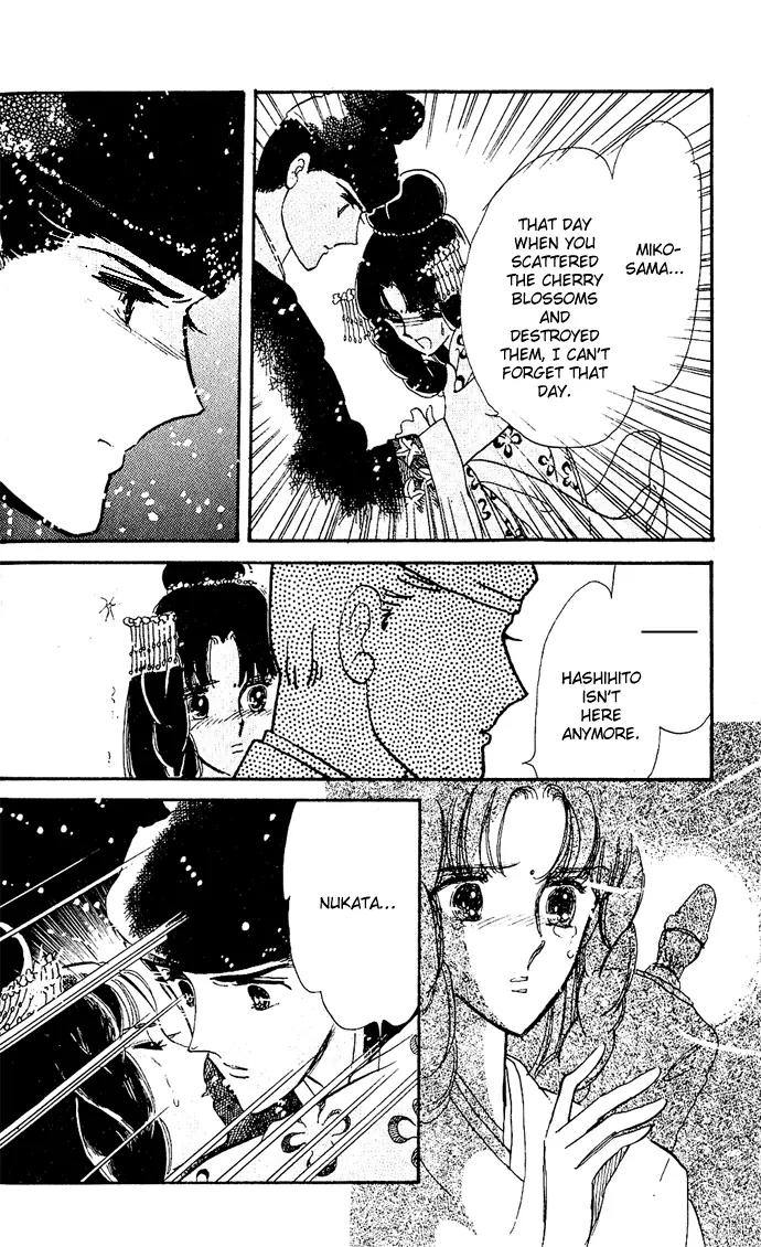 Honoka ni Purple Chapter 0 page 20 - Chapter 0