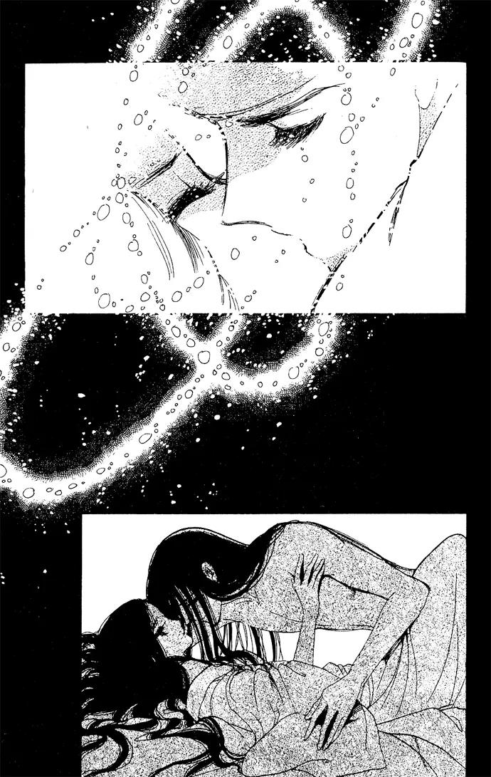 Honoka ni Purple Chapter 0 page 21 - Chapter 0