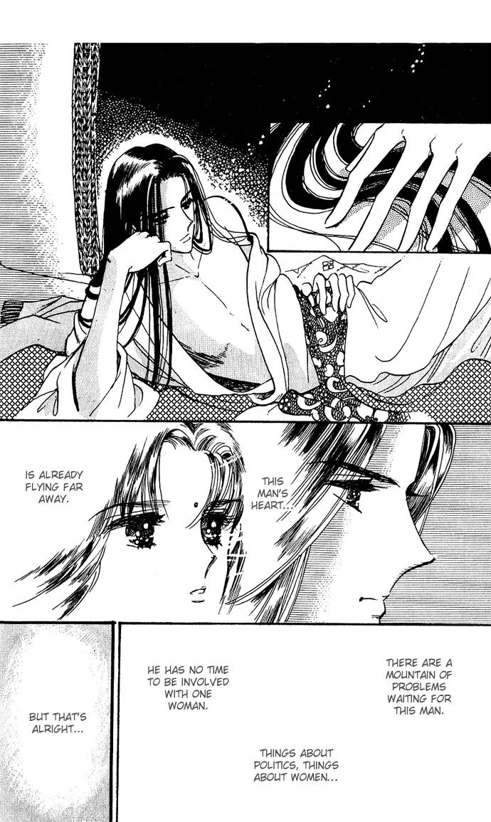 Honoka ni Purple Chapter 0 page 22 - Chapter 0