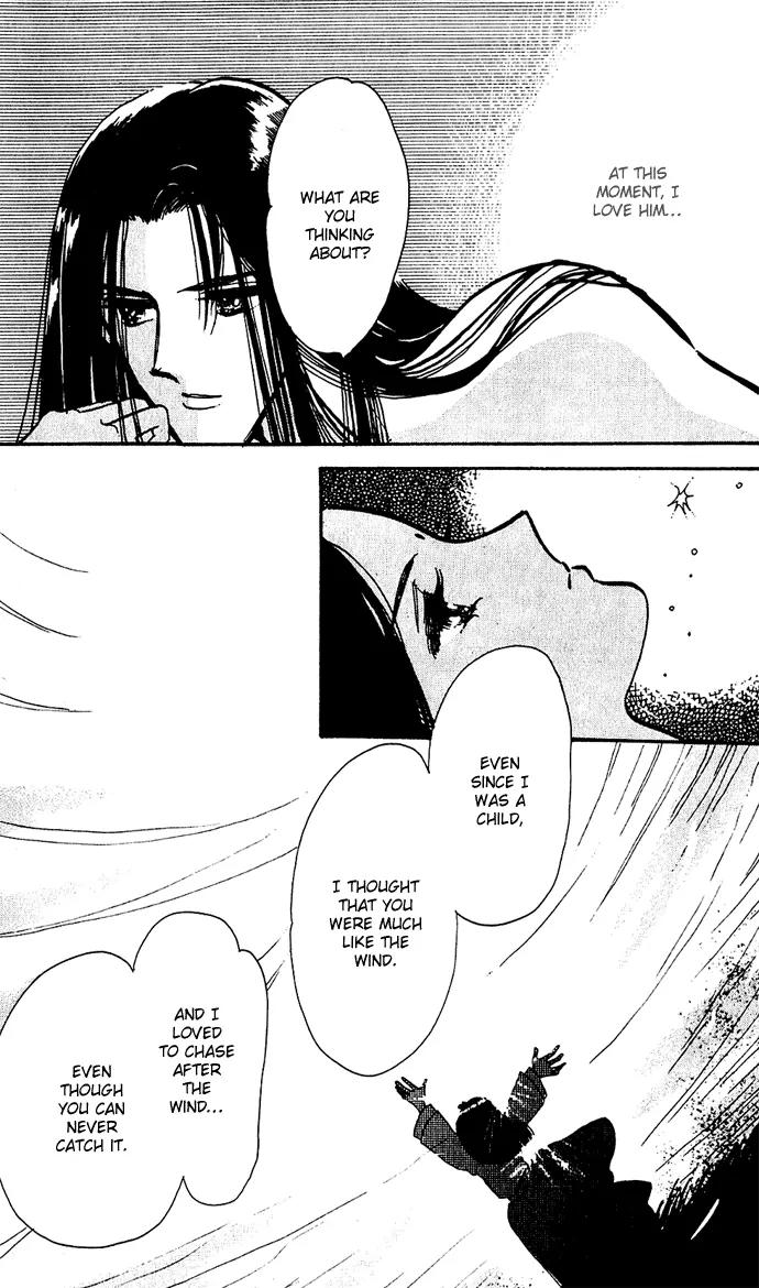 Honoka ni Purple Chapter 0 page 23 - Chapter 0