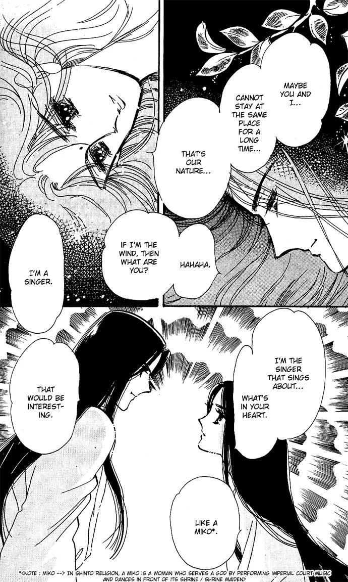 Honoka ni Purple Chapter 0 page 24 - Chapter 0