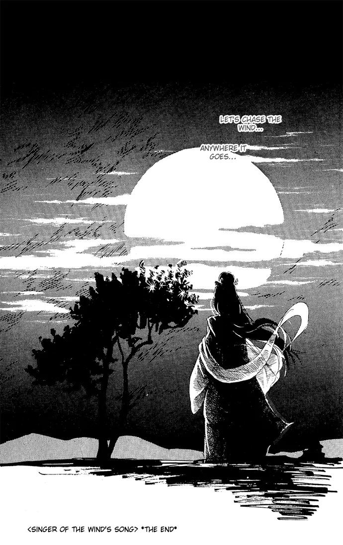 Honoka ni Purple Chapter 0 page 25 - Chapter 0