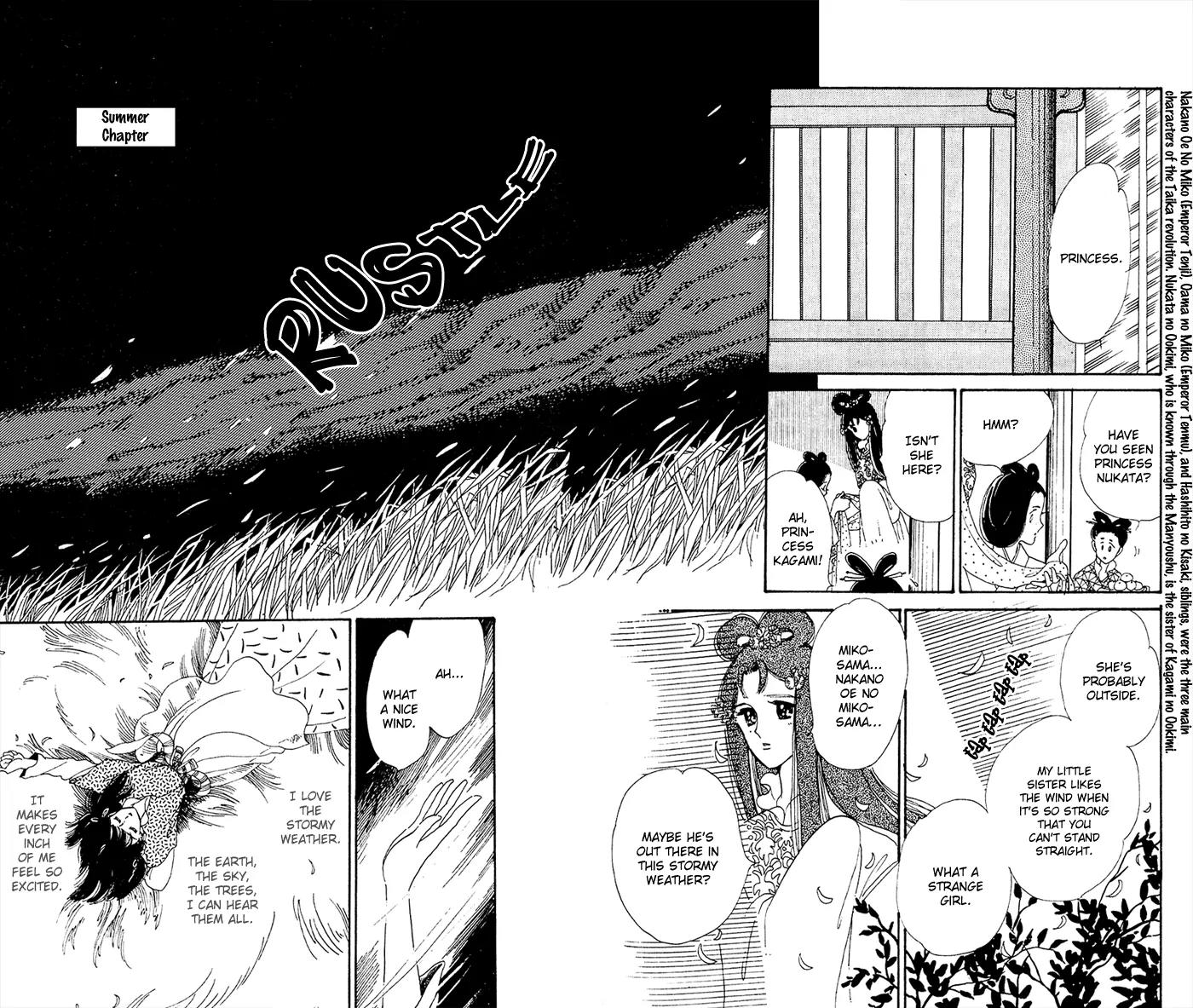 Honoka ni Purple Chapter 0 page 3 - Chapter 0