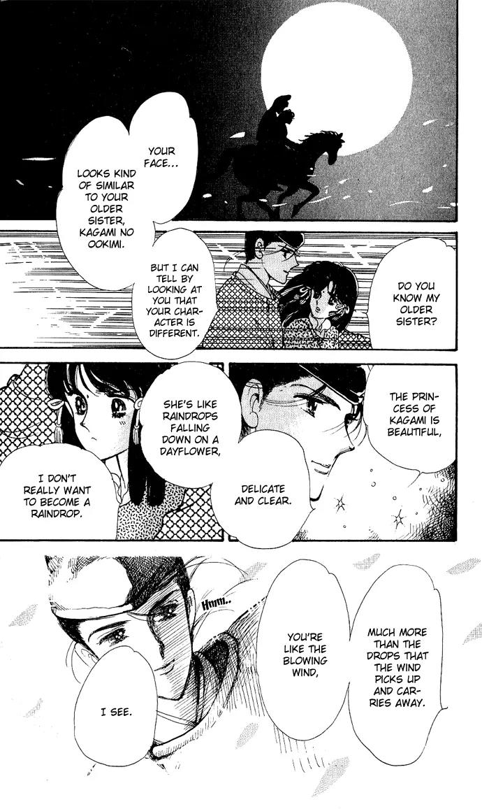 Honoka ni Purple Chapter 0 page 6 - Chapter 0
