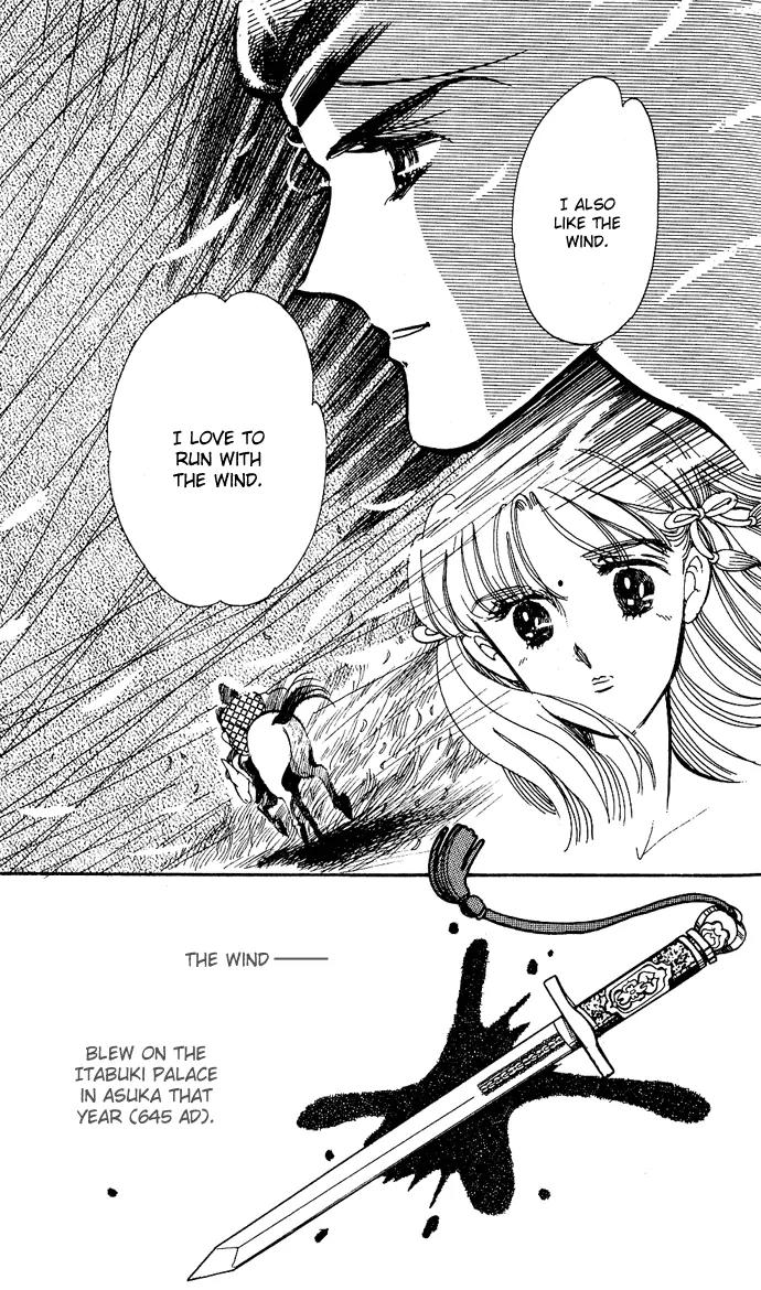 Honoka ni Purple Chapter 0 page 7 - Chapter 0