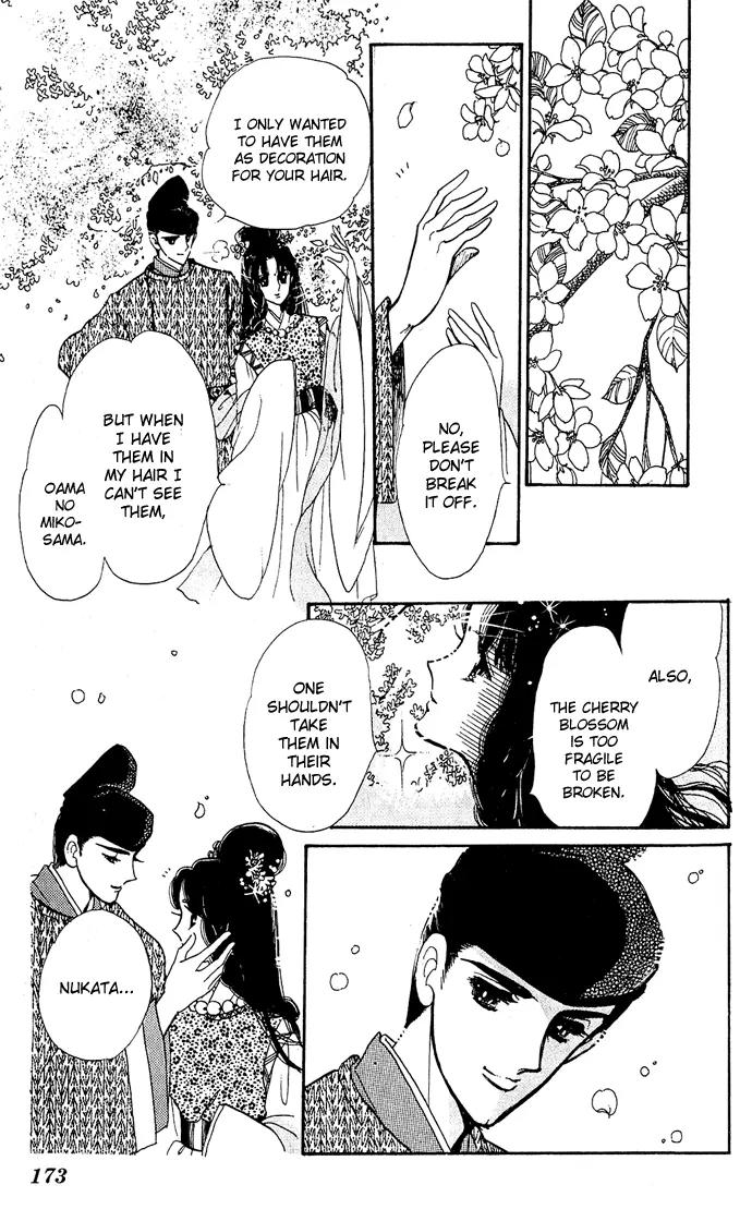 Honoka ni Purple Chapter 0 page 9 - Chapter 0