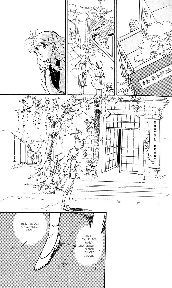 Honoka ni Purple Chapter 1.1 page 10 - Chapter 1.1