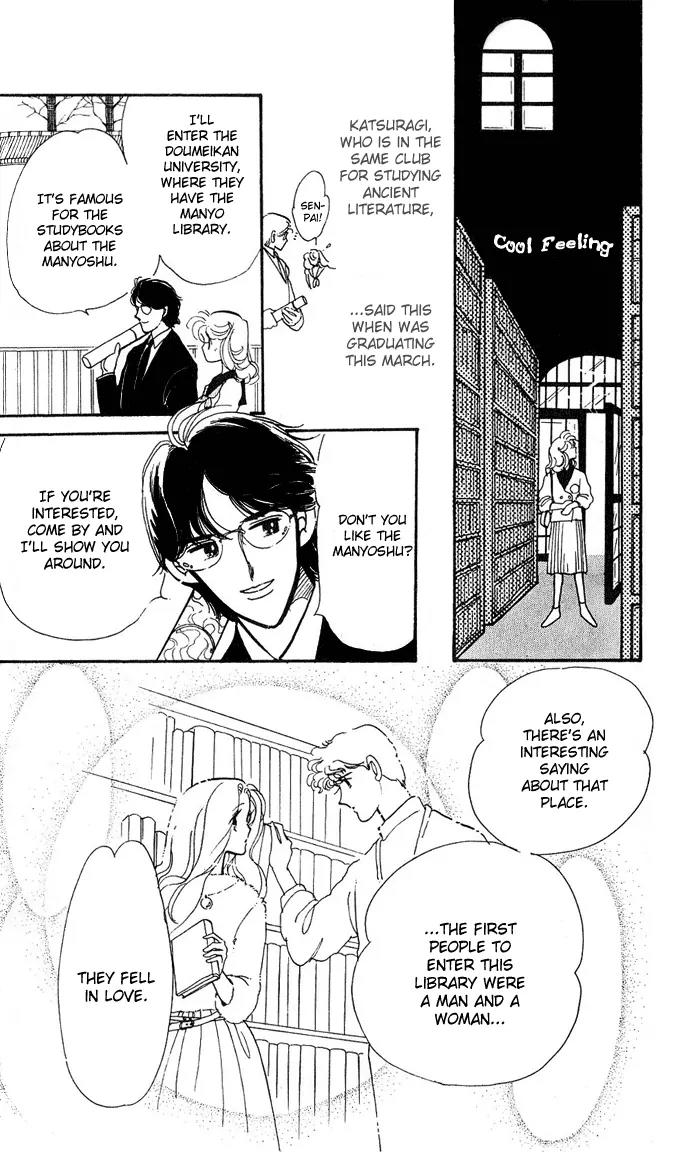 Honoka ni Purple Chapter 1.1 page 11 - Chapter 1.1