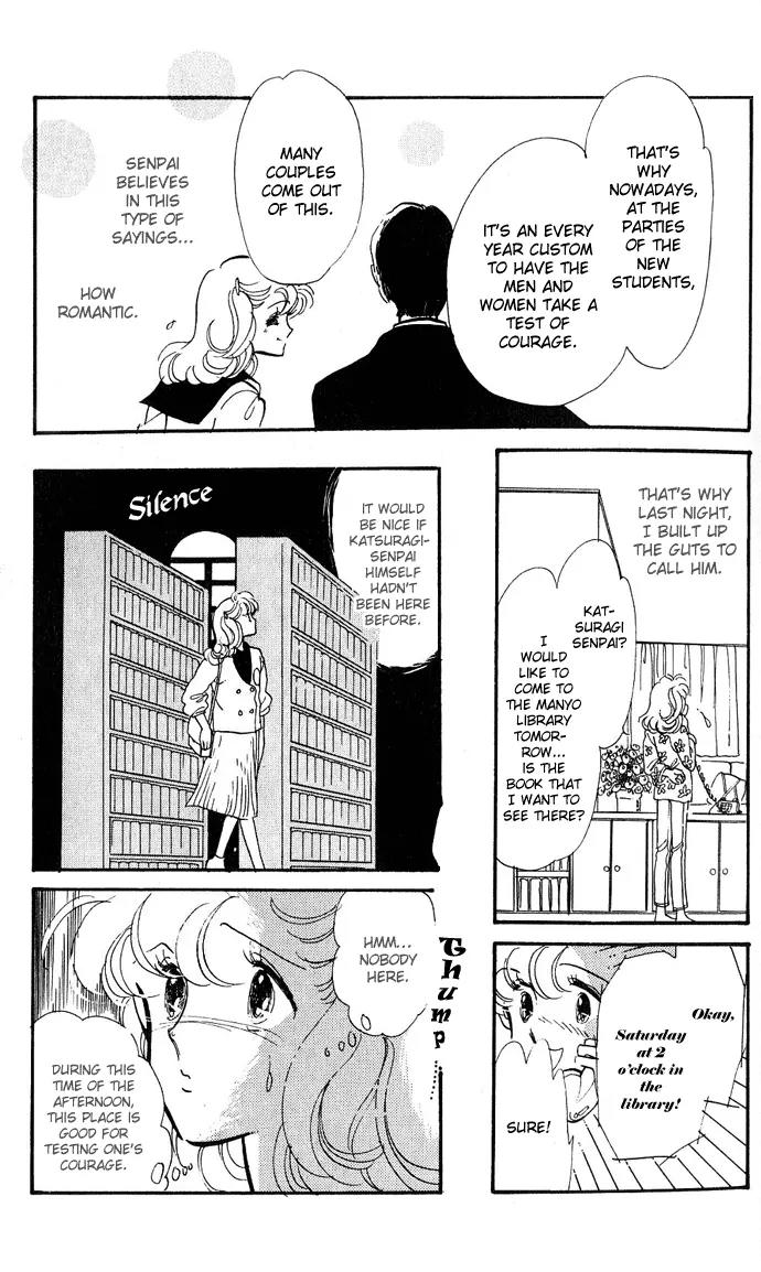 Honoka ni Purple Chapter 1.1 page 12 - Chapter 1.1