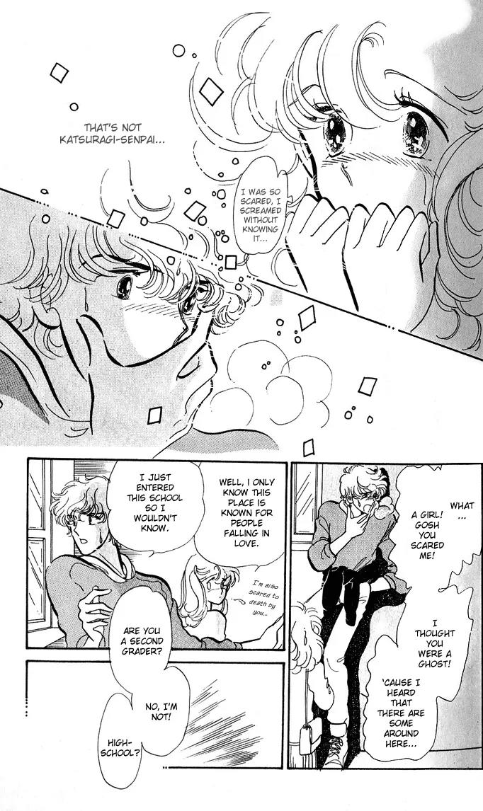 Honoka ni Purple Chapter 1.1 page 14 - Chapter 1.1