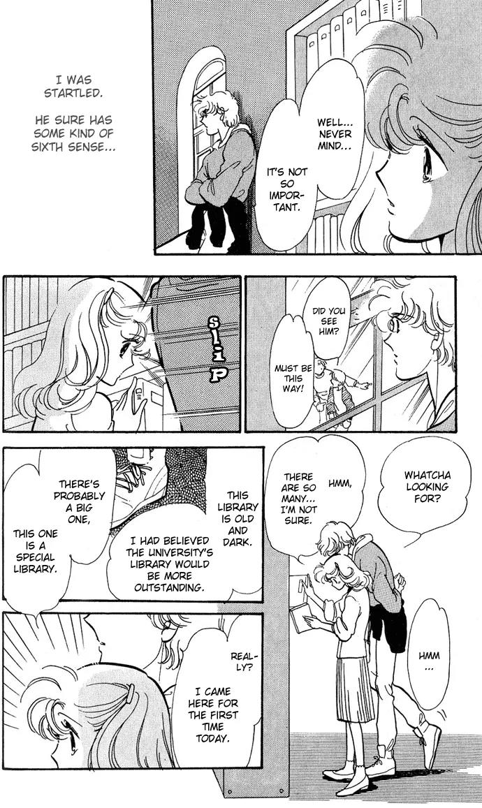 Honoka ni Purple Chapter 1.1 page 15 - Chapter 1.1