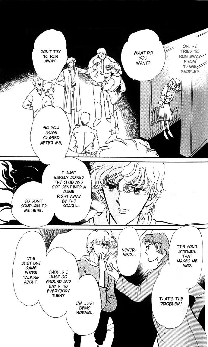 Honoka ni Purple Chapter 1.1 page 20 - Chapter 1.1