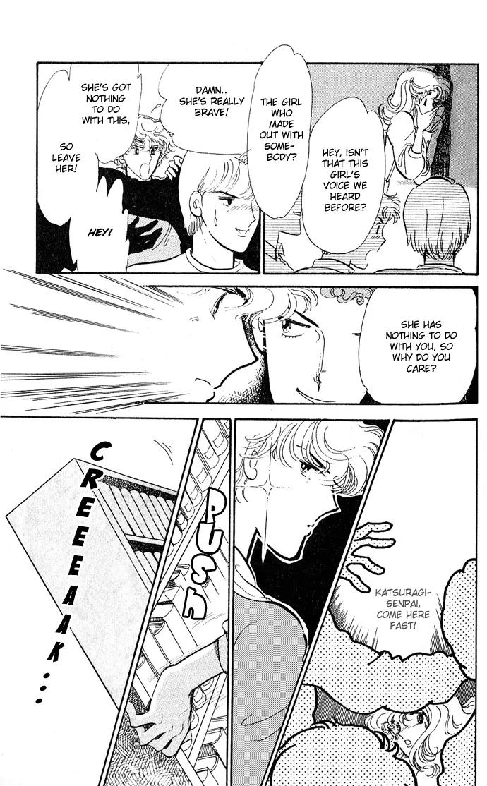 Honoka ni Purple Chapter 1.1 page 22 - Chapter 1.1