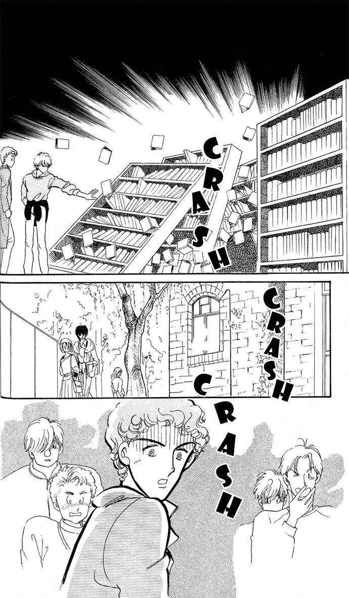 Honoka ni Purple Chapter 1.1 page 23 - Chapter 1.1