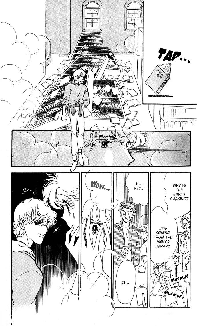 Honoka ni Purple Chapter 1.1 page 24 - Chapter 1.1