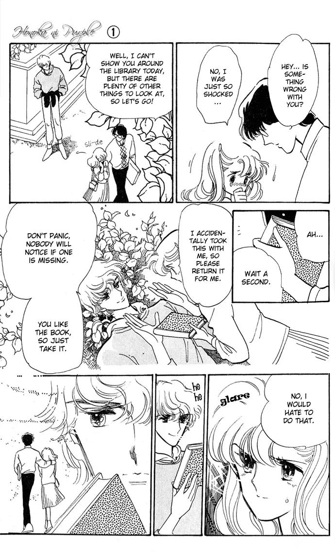 Honoka ni Purple Chapter 1.1 page 28 - Chapter 1.1