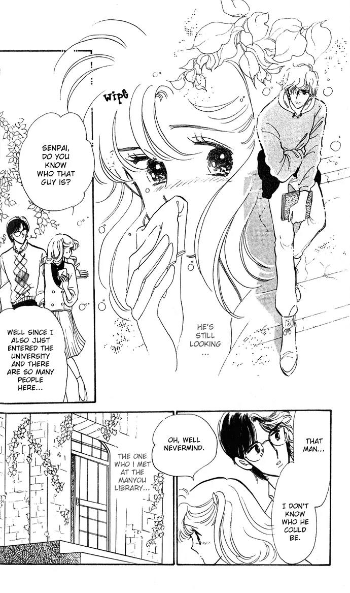 Honoka ni Purple Chapter 1.1 page 29 - Chapter 1.1