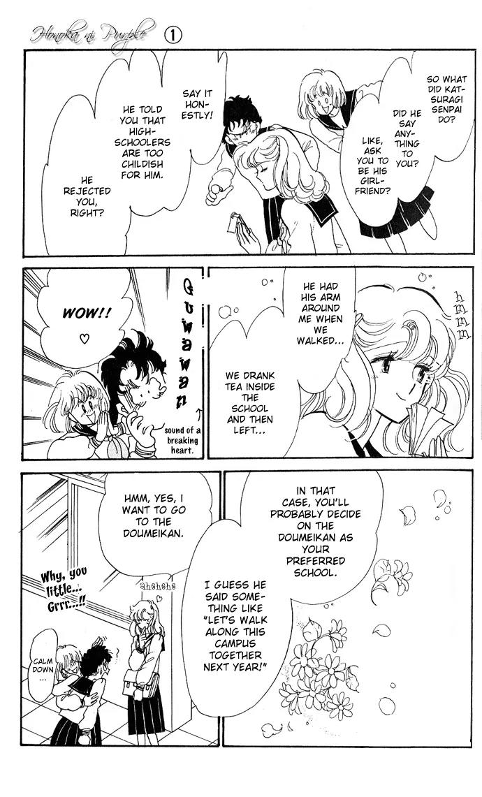 Honoka ni Purple Chapter 1.1 page 34 - Chapter 1.1