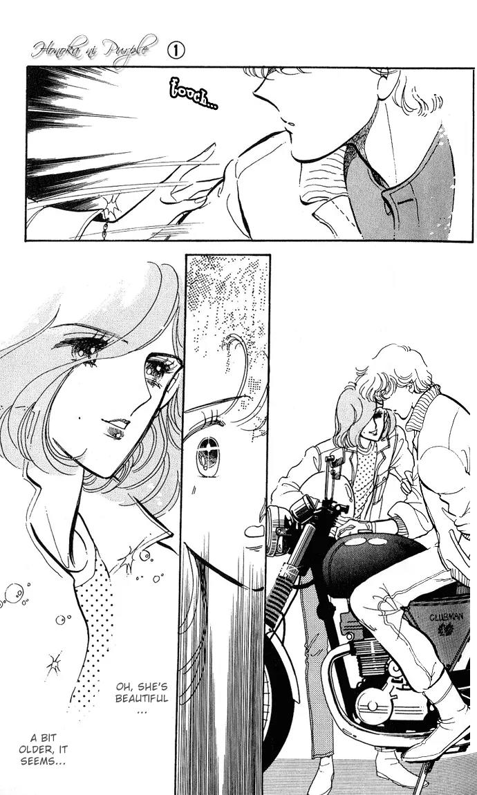 Honoka ni Purple Chapter 1.1 page 40 - Chapter 1.1