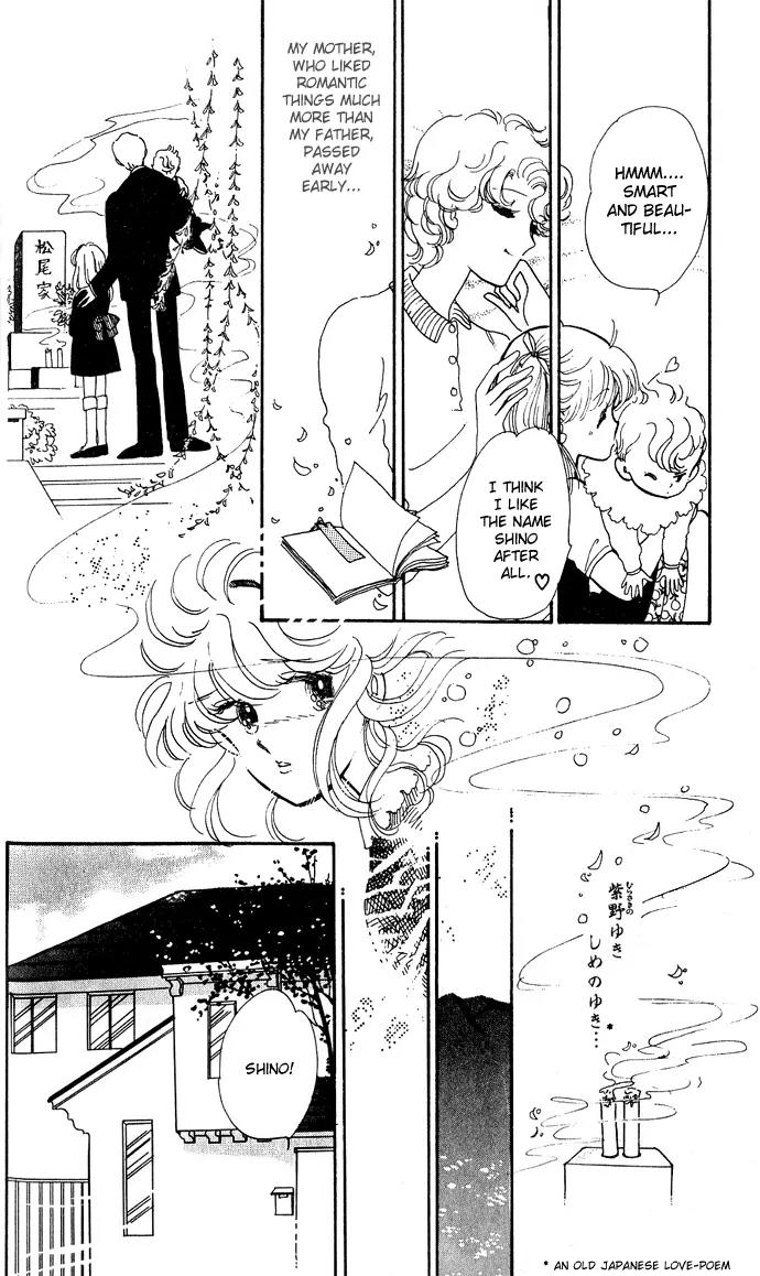Honoka ni Purple Chapter 1.1 page 7 - Chapter 1.1