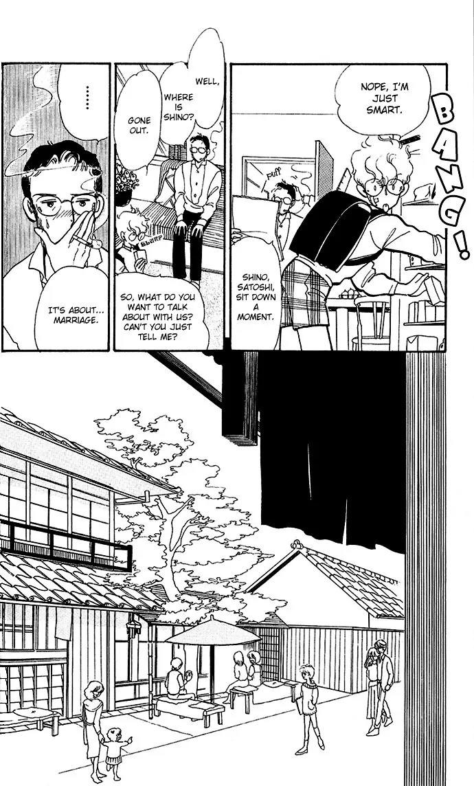 Honoka ni Purple Chapter 1.1 page 9 - Chapter 1.1