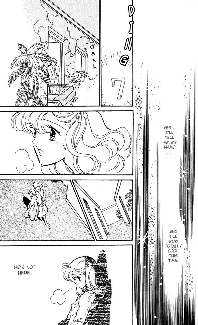 Honoka ni Purple Chapter 1.2 page 15 - Chapter 1.2