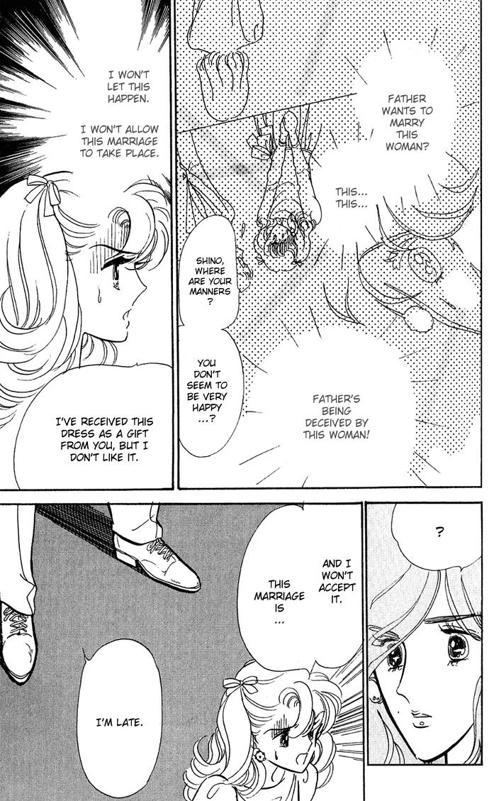 Honoka ni Purple Chapter 1.2 page 17 - Chapter 1.2